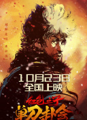 鉴片app